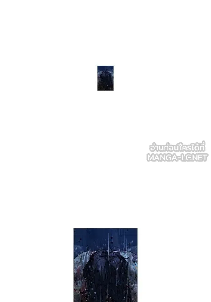 Reality Quest ตอนที่ 167 หน้า 154