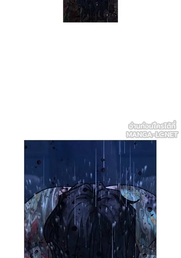 Reality Quest ตอนที่ 167 หน้า 155
