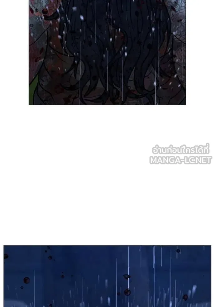 Reality Quest ตอนที่ 167 หน้า 156