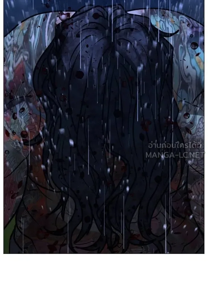 Reality Quest ตอนที่ 167 หน้า 157