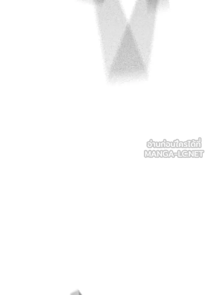 Reality Quest ตอนที่ 167 หน้า 161