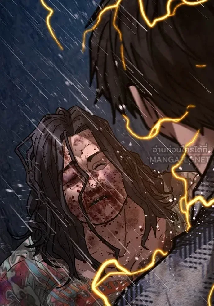 Reality Quest ตอนที่ 167 หน้า 166