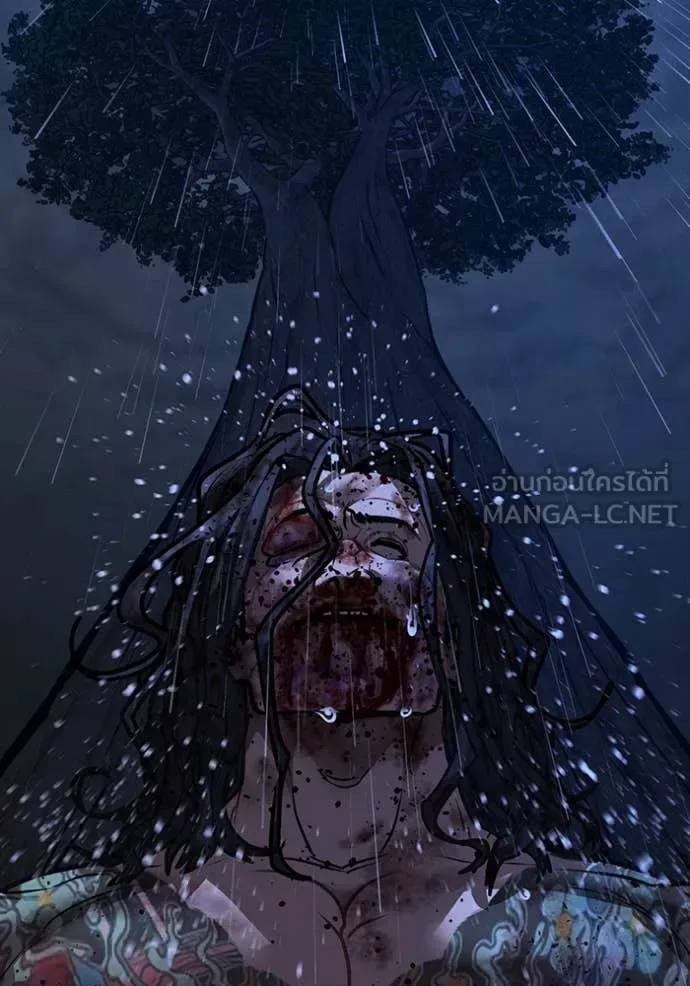 Reality Quest ตอนที่ 167 หน้า 168