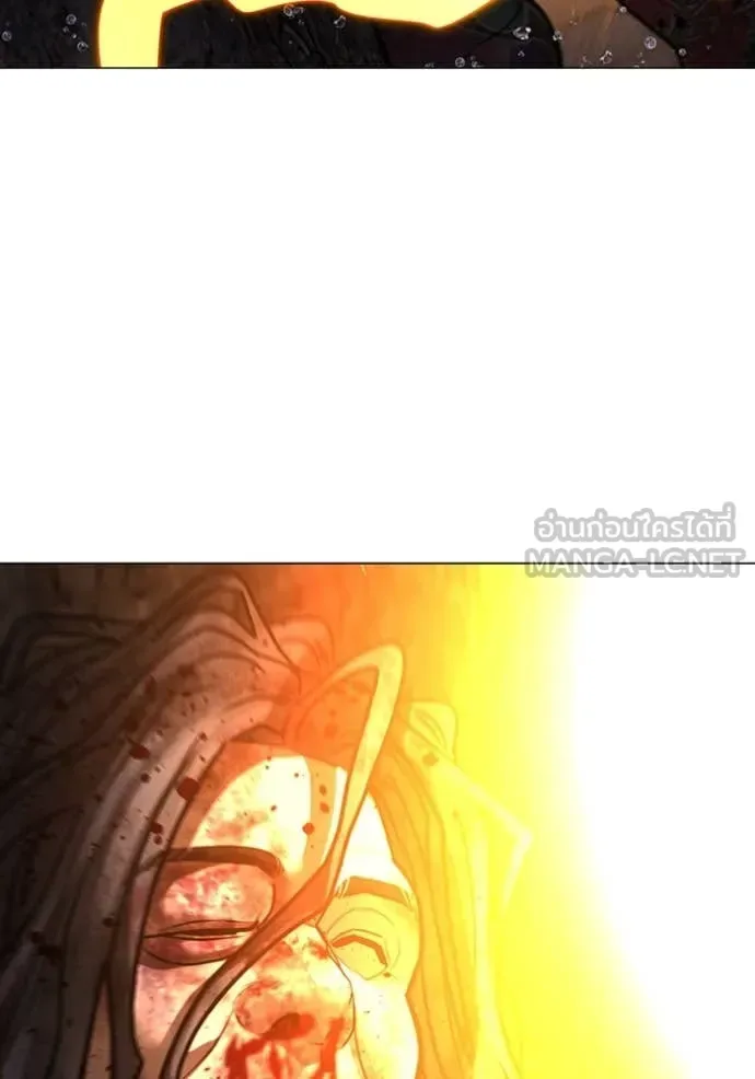 Reality Quest ตอนที่ 167 หน้า 172