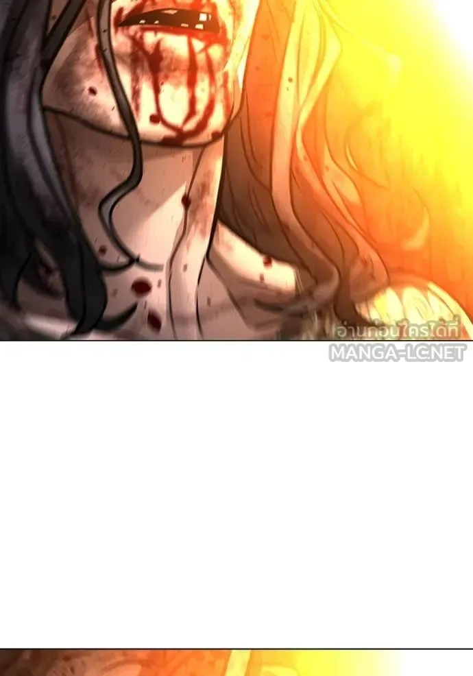 Reality Quest ตอนที่ 167 หน้า 173