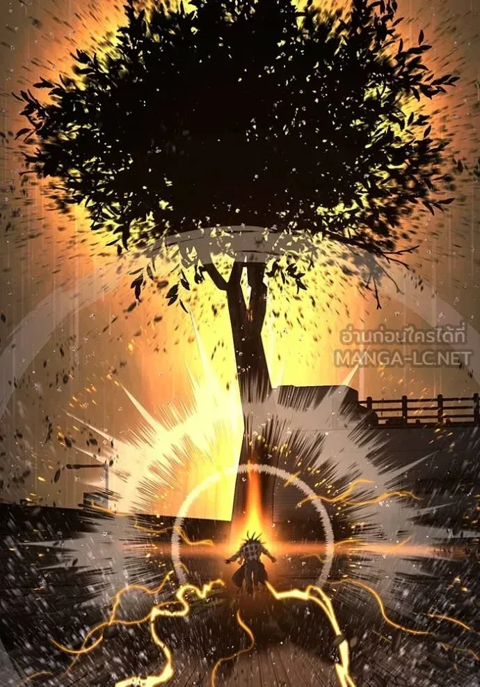 Reality Quest ตอนที่ 167 หน้า 176