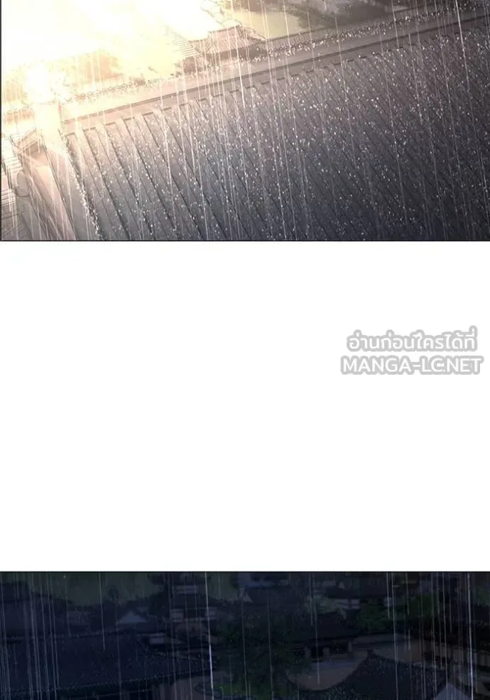 Reality Quest ตอนที่ 167 หน้า 178