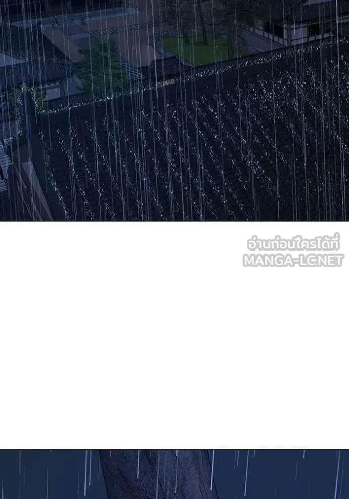 Reality Quest ตอนที่ 167 หน้า 179