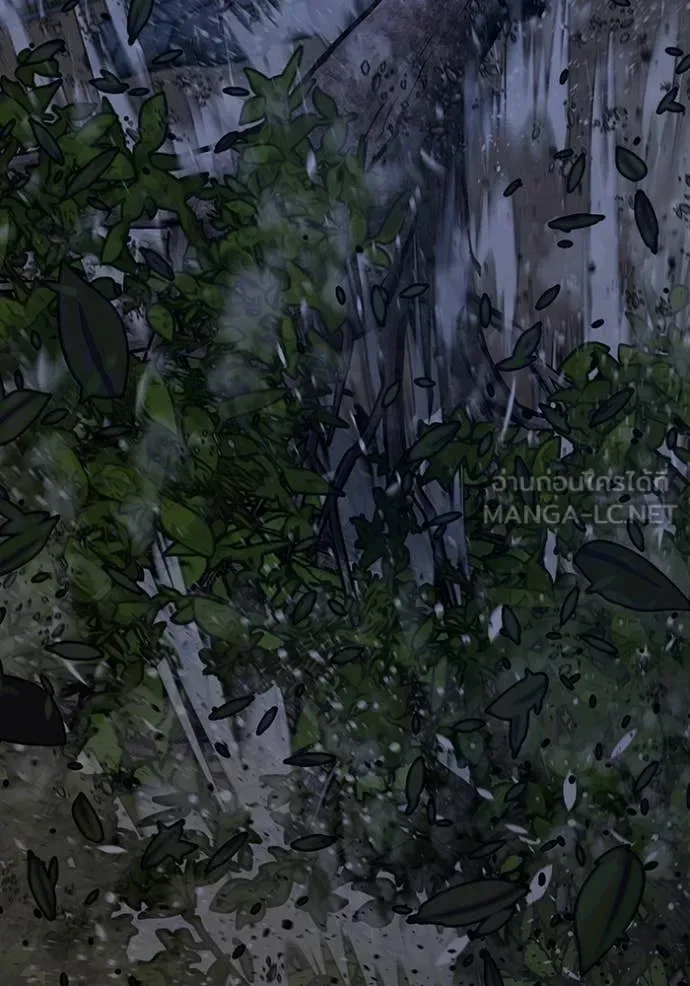 Reality Quest ตอนที่ 167 หน้า 187