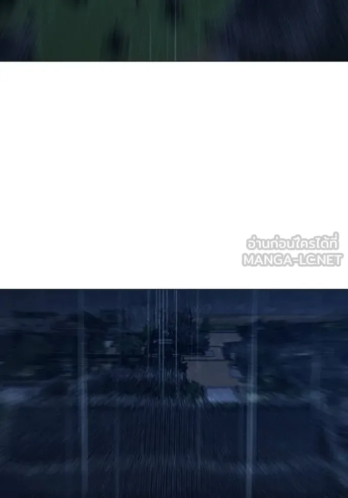Reality Quest ตอนที่ 167 หน้า 203