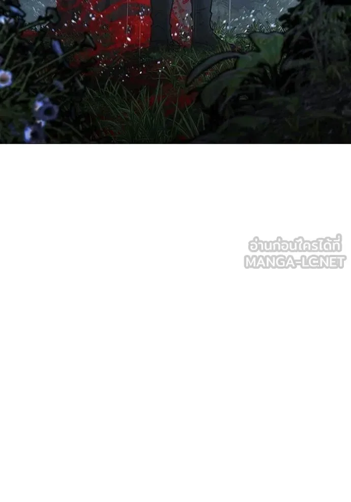 Reality Quest ตอนที่ 167 หน้า 213
