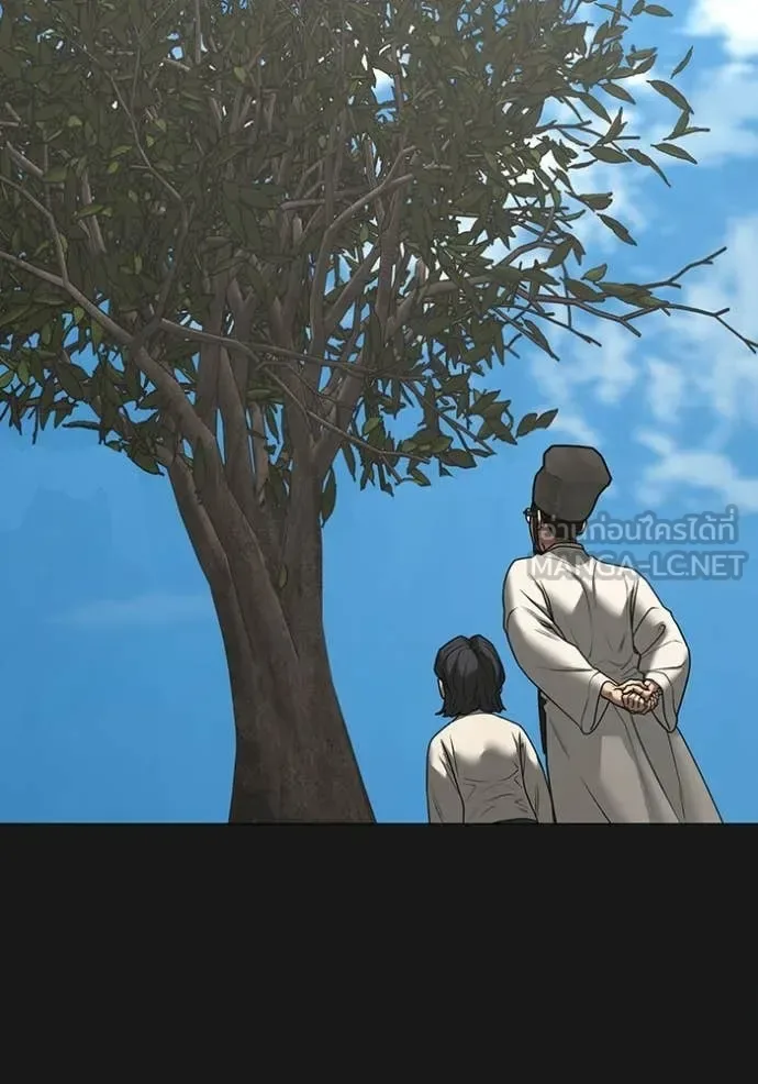 Reality Quest ตอนที่ 167 หน้า 25