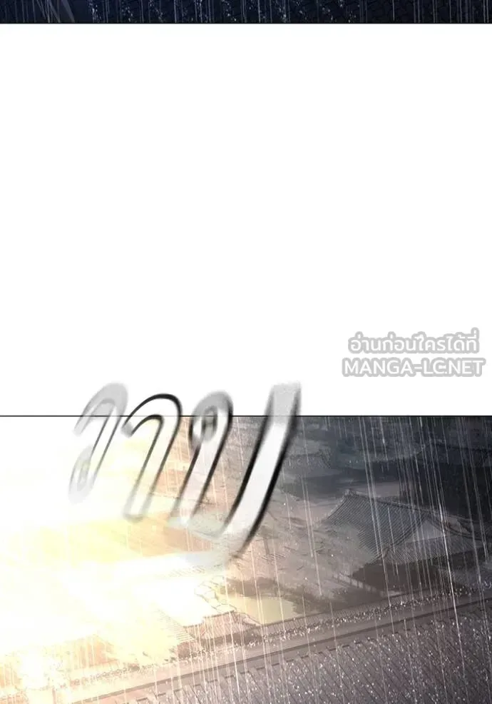 Reality Quest ตอนที่ 167 หน้า 34