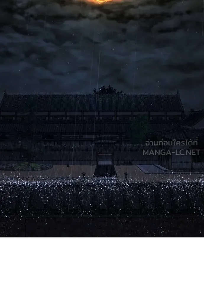 Reality Quest ตอนที่ 167 หน้า 37
