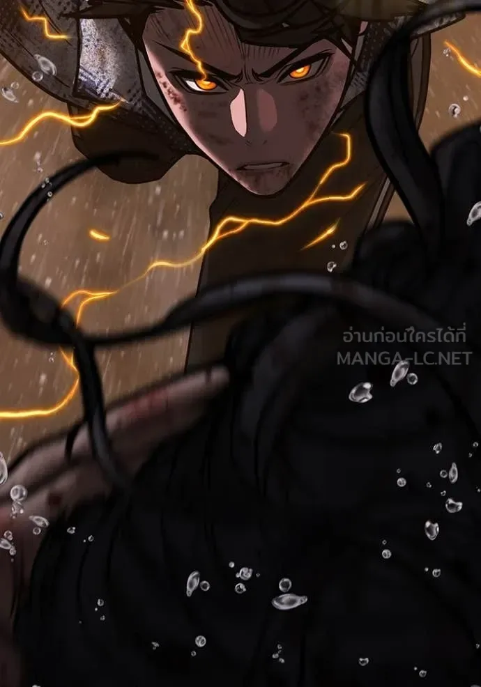 Reality Quest ตอนที่ 167 หน้า 43