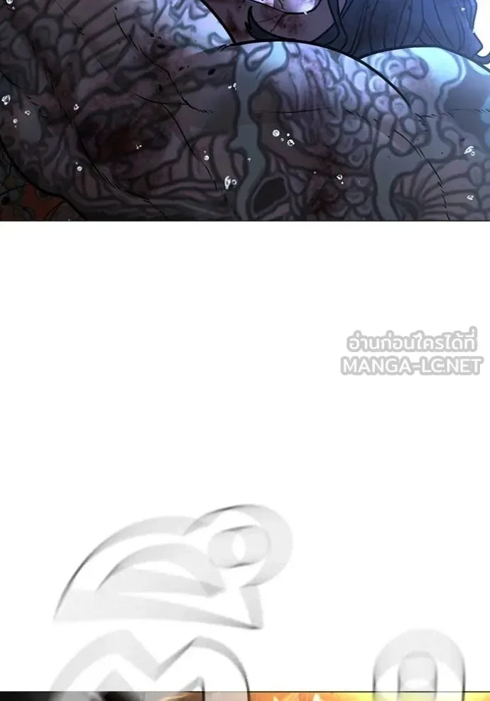 Reality Quest ตอนที่ 167 หน้า 67