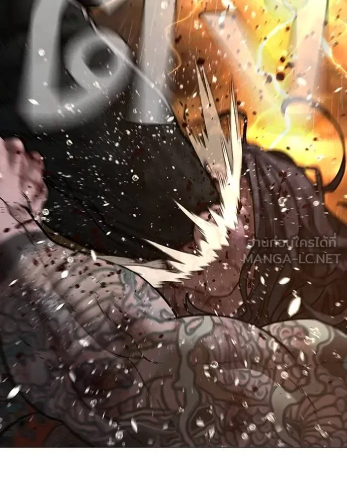 Reality Quest ตอนที่ 167 หน้า 68