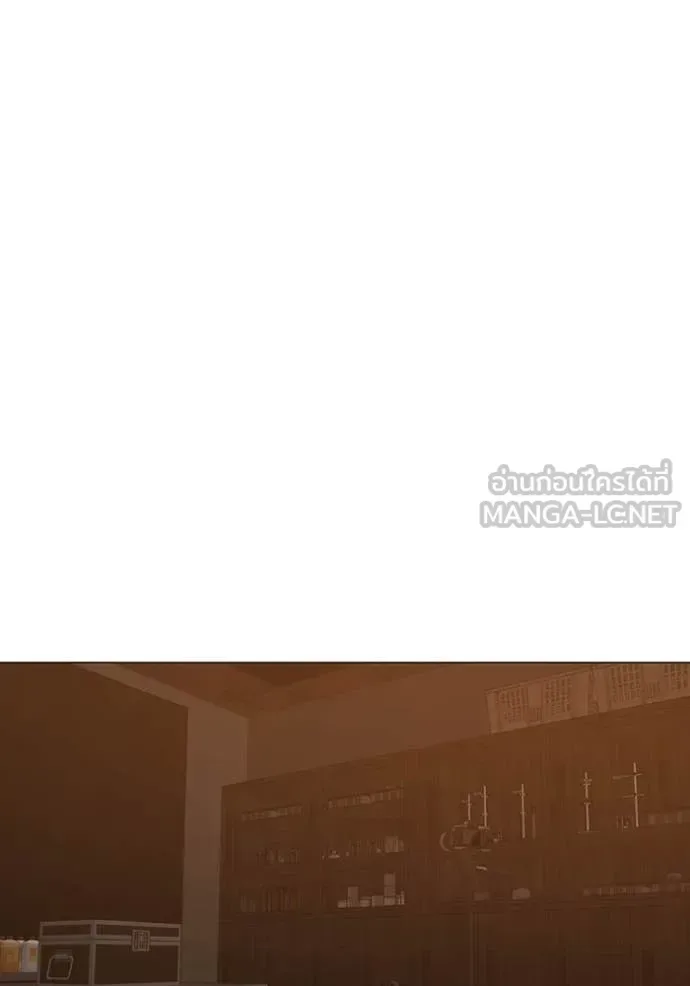 Reality Quest ตอนที่ 167 หน้า 74