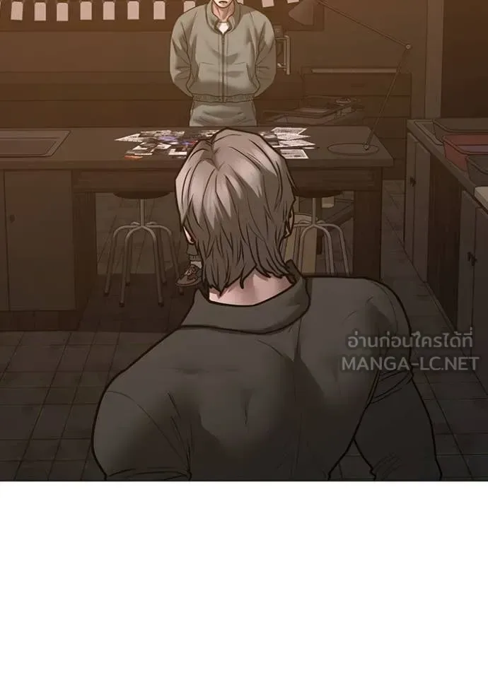 Reality Quest ตอนที่ 167 หน้า 78
