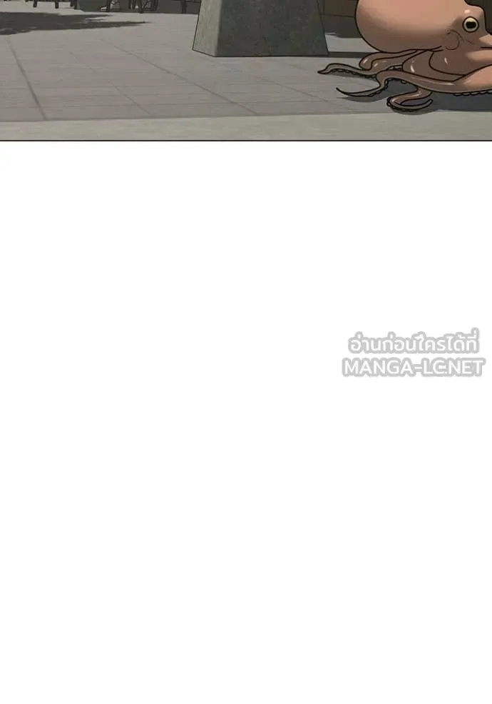 Reality Quest ตอนที่ 168 หน้า 102