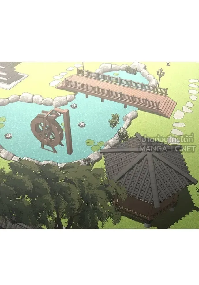 Reality Quest ตอนที่ 168 หน้า 103