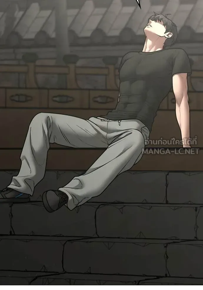 Reality Quest ตอนที่ 168 หน้า 106