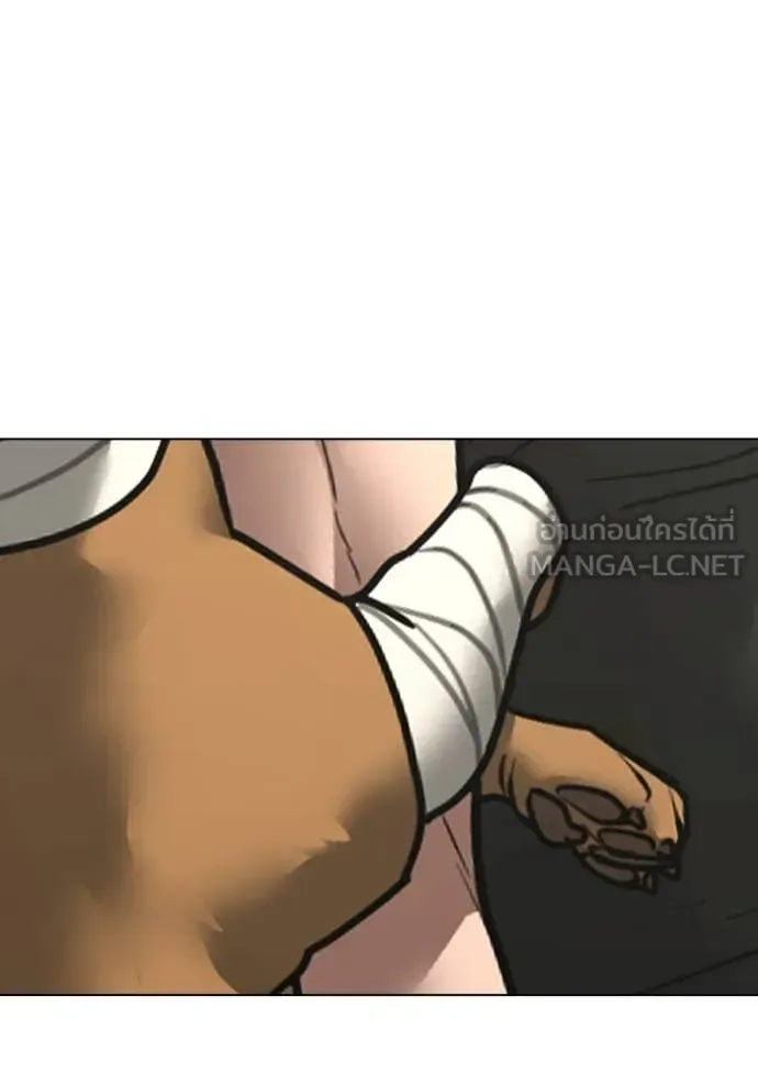 Reality Quest ตอนที่ 168 หน้า 112
