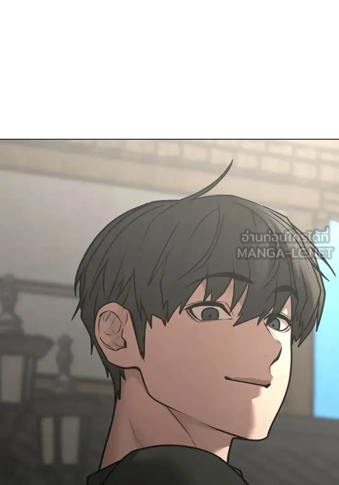 Reality Quest ตอนที่ 168 หน้า 117