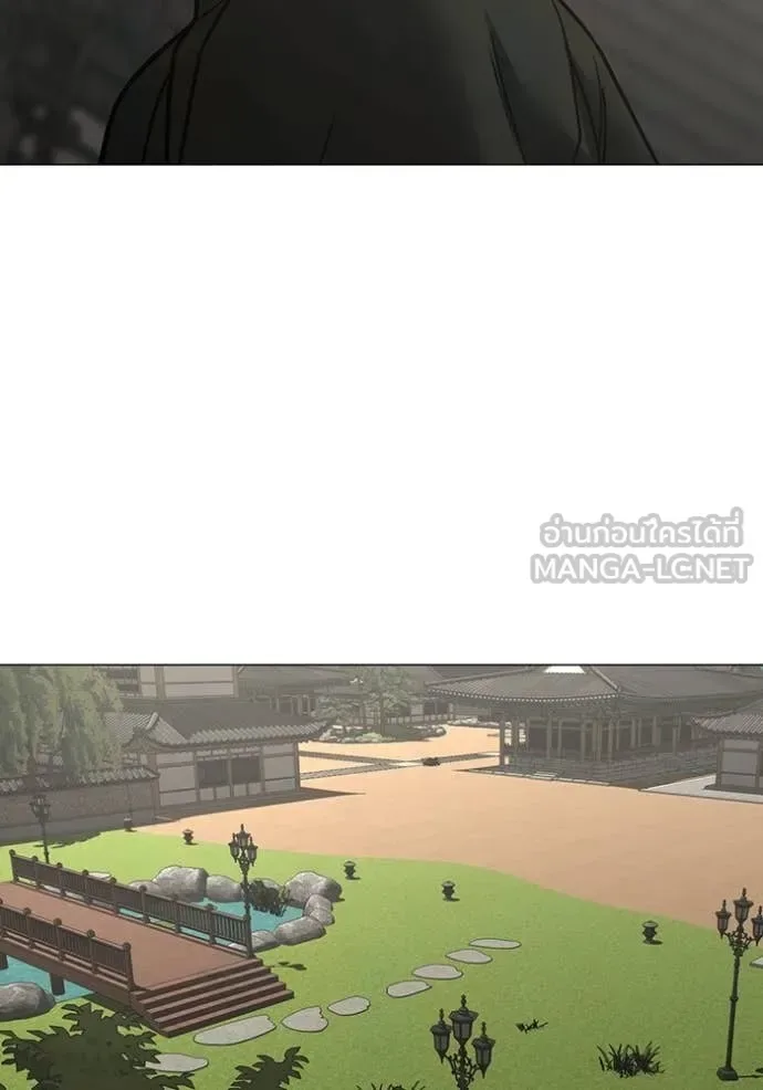 Reality Quest ตอนที่ 168 หน้า 118