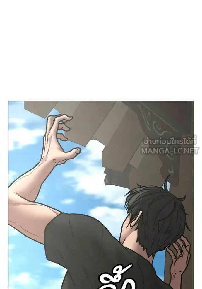 Reality Quest ตอนที่ 168 หน้า 130