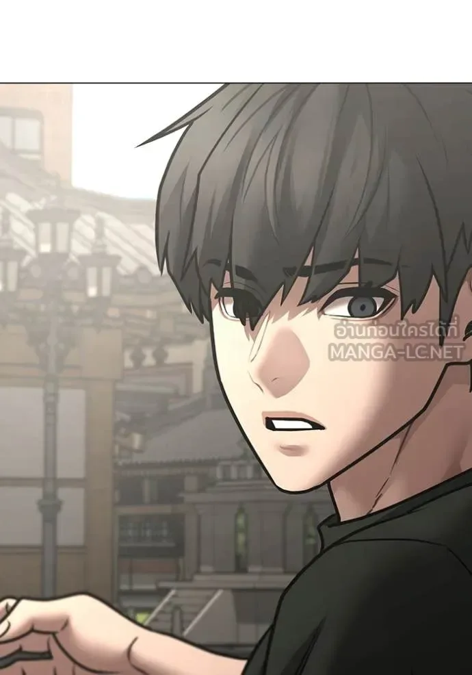 Reality Quest ตอนที่ 168 หน้า 132