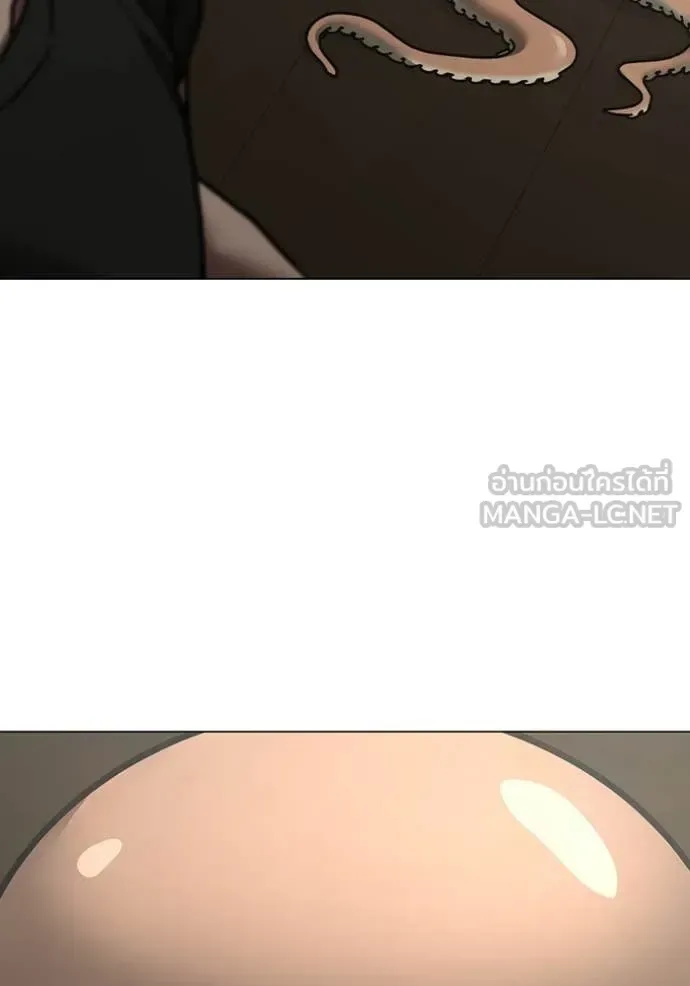 Reality Quest ตอนที่ 168 หน้า 136