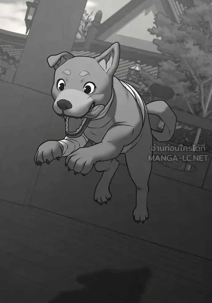 Reality Quest ตอนที่ 168 หน้า 144