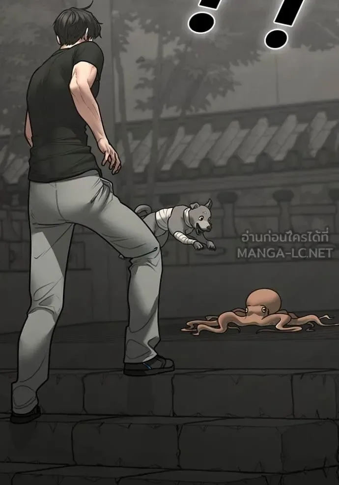 Reality Quest ตอนที่ 168 หน้า 149