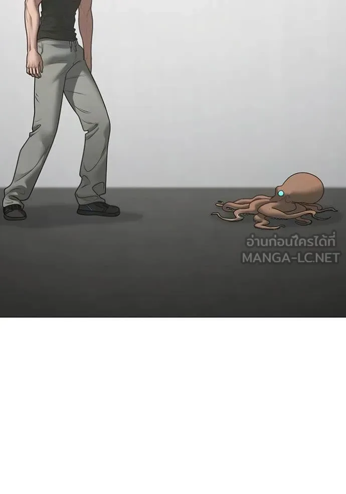 Reality Quest ตอนที่ 168 หน้า 155