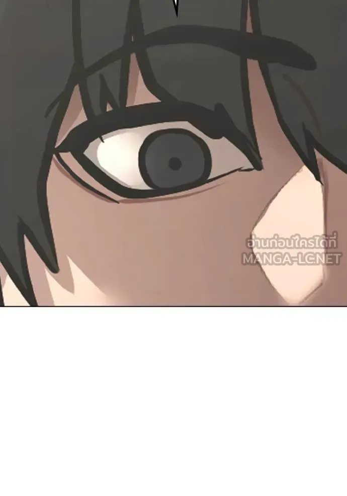 Reality Quest ตอนที่ 168 หน้า 161