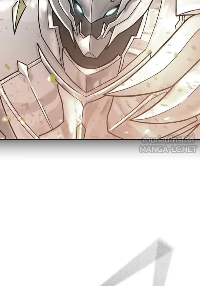 Reality Quest ตอนที่ 168 หน้า 166