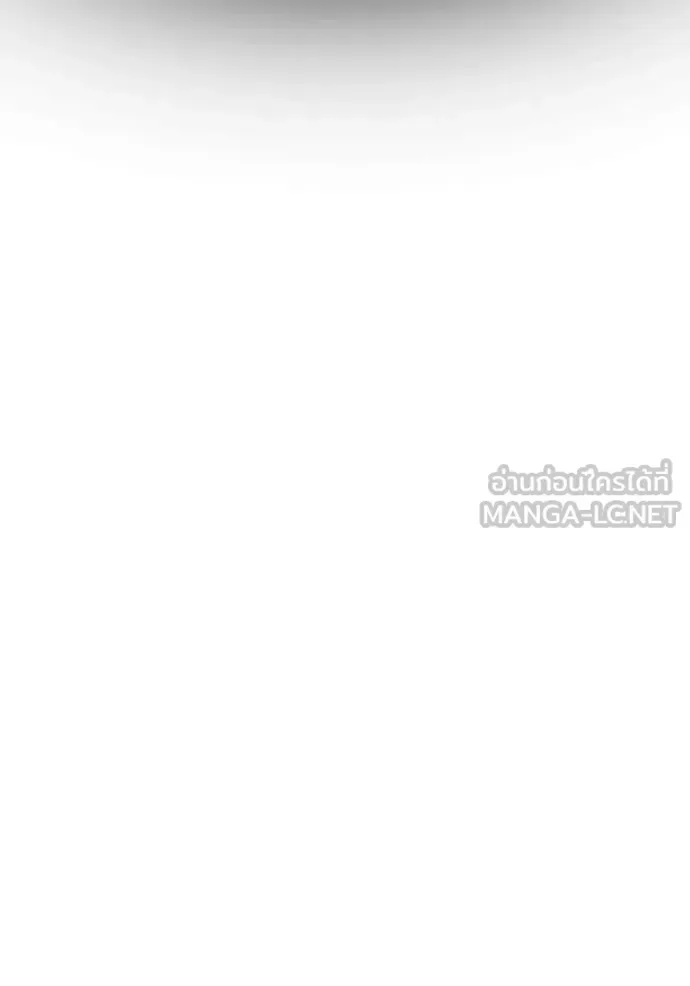 Reality Quest ตอนที่ 168 หน้า 170