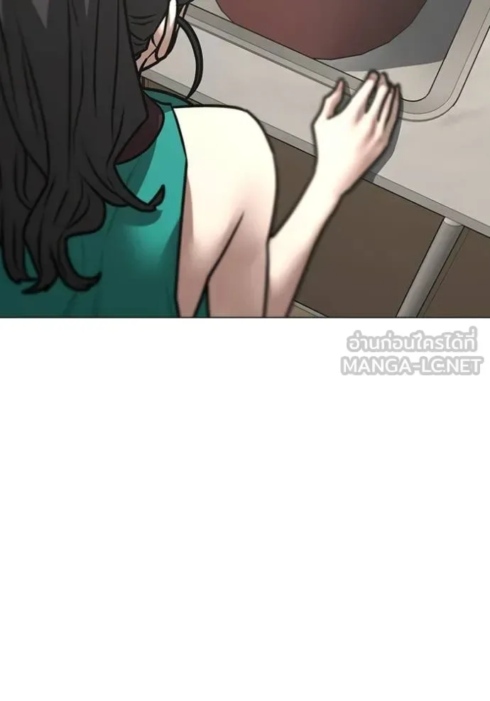 Reality Quest ตอนที่ 168 หน้า 18