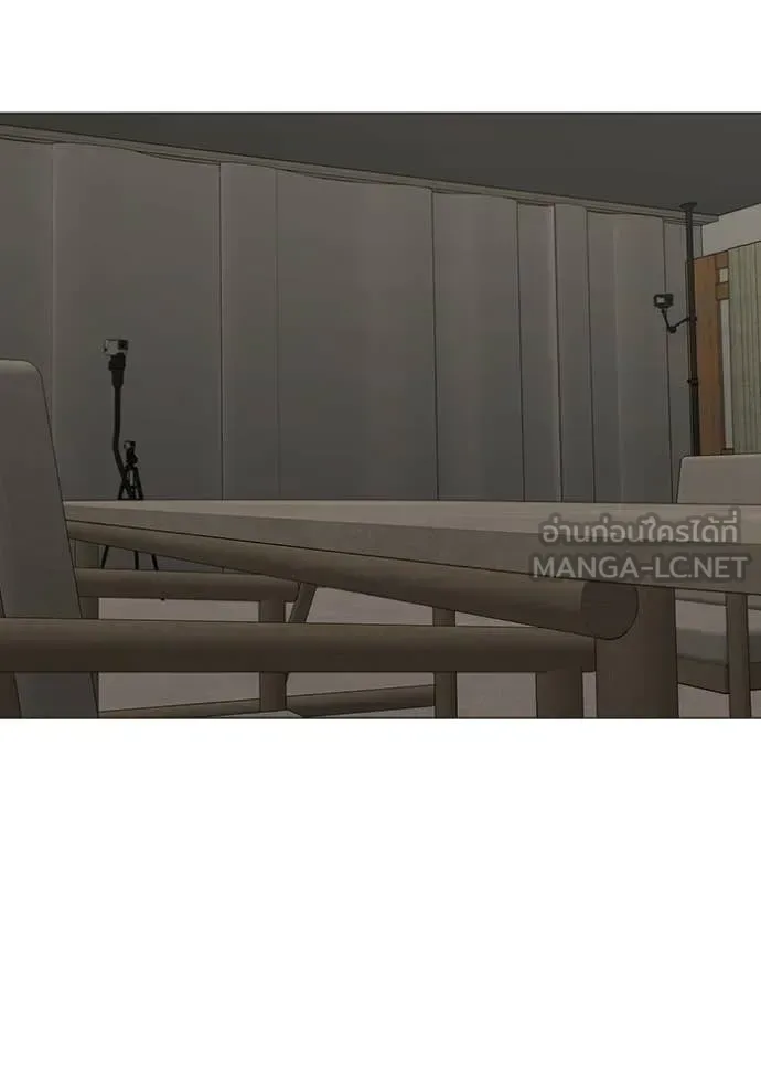 Reality Quest ตอนที่ 168 หน้า 22