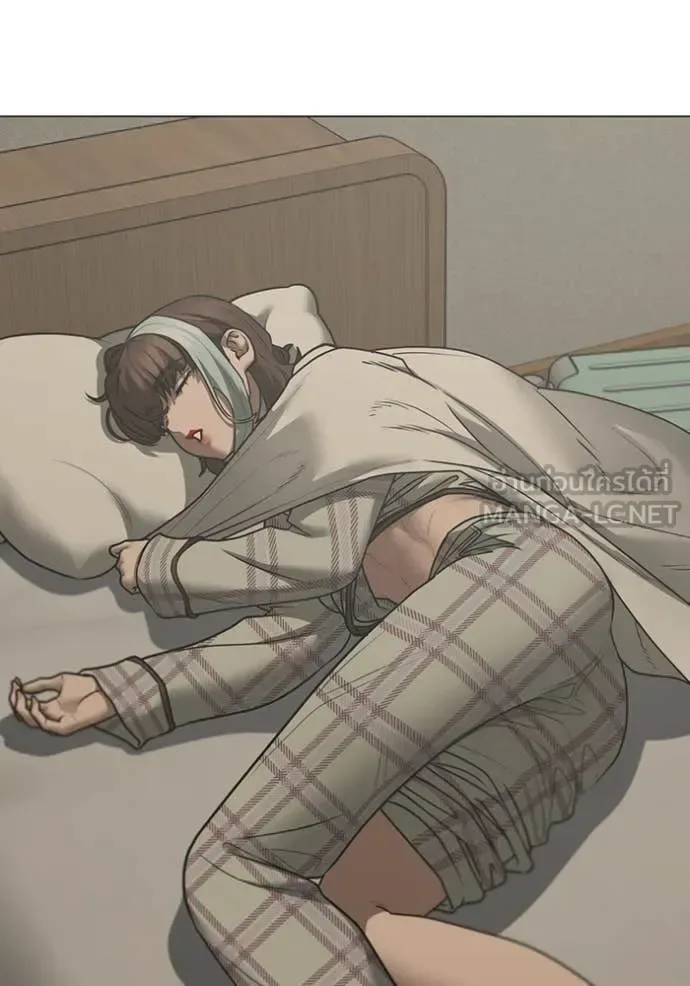 Reality Quest ตอนที่ 168 หน้า 23