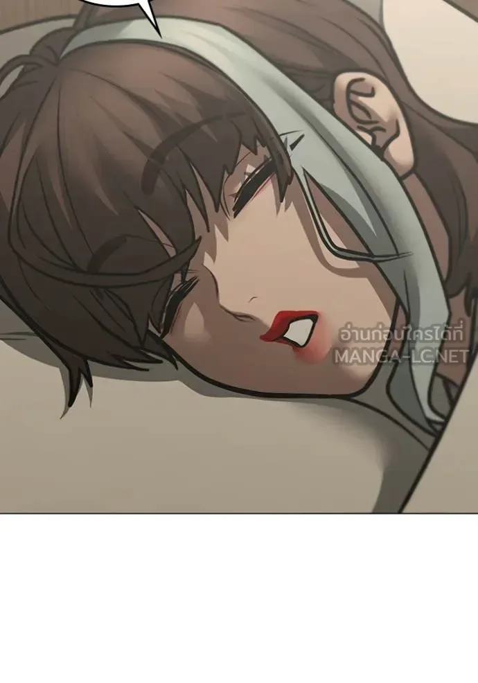 Reality Quest ตอนที่ 168 หน้า 25