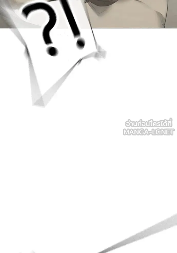 Reality Quest ตอนที่ 168 หน้า 36