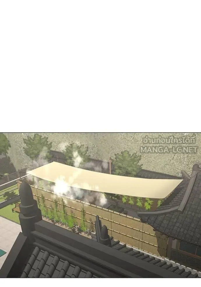 Reality Quest ตอนที่ 168 หน้า 39