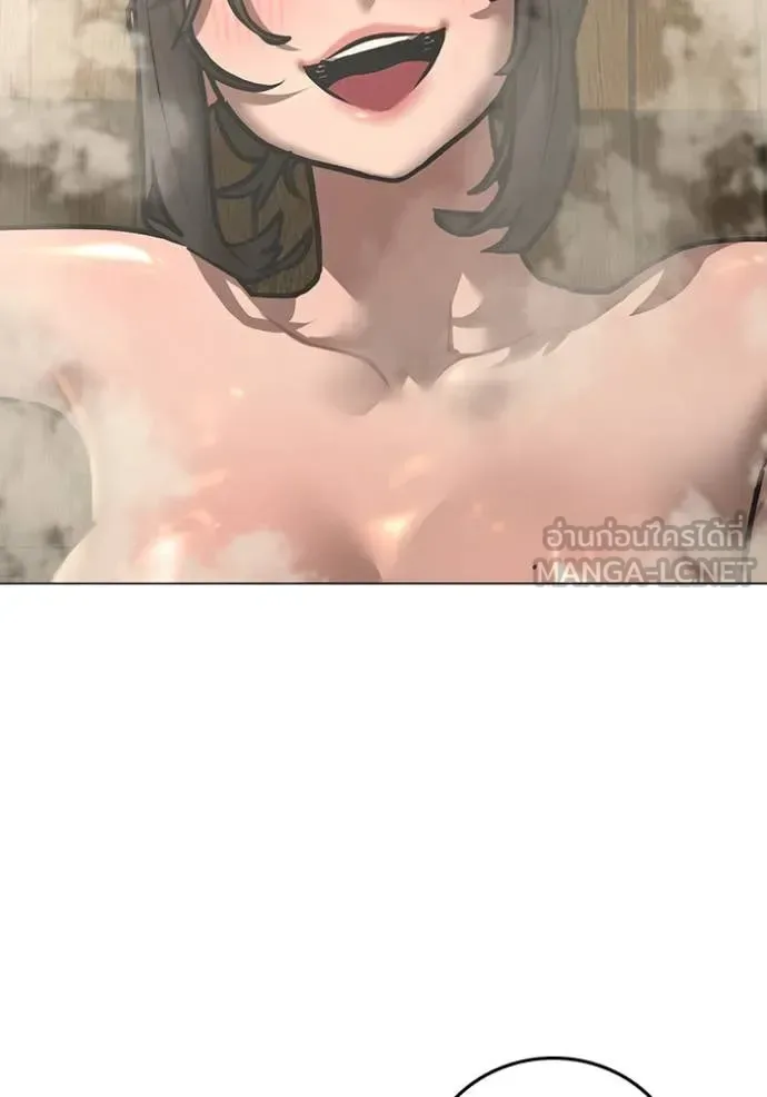 Reality Quest ตอนที่ 168 หน้า 47