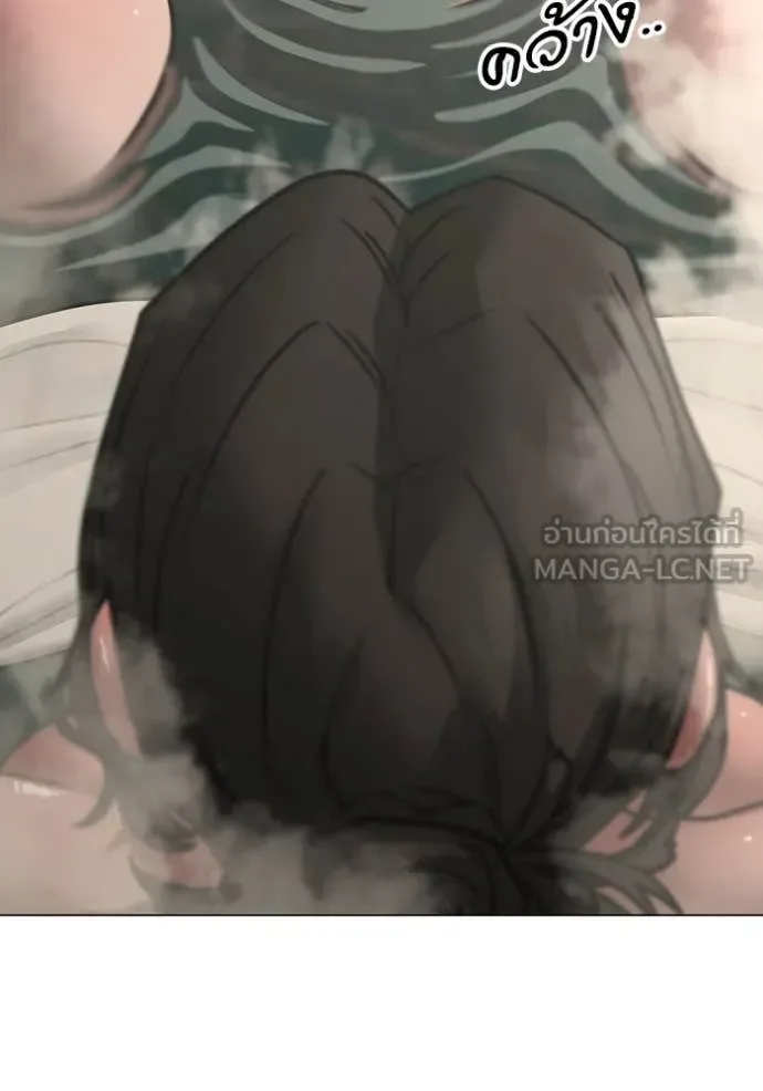 Reality Quest ตอนที่ 168 หน้า 52