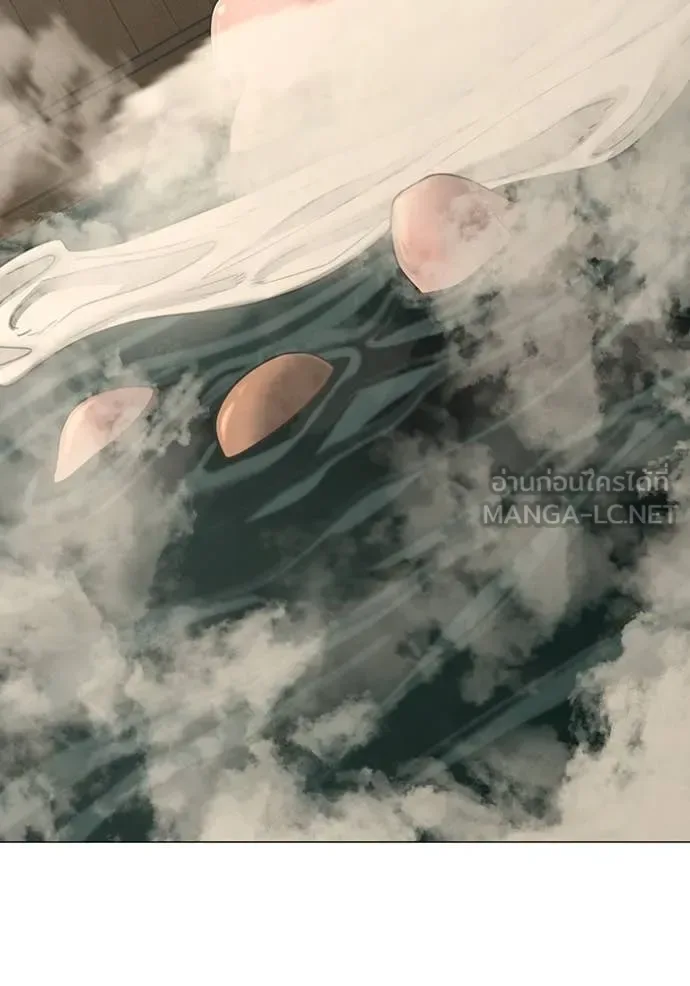 Reality Quest ตอนที่ 168 หน้า 54