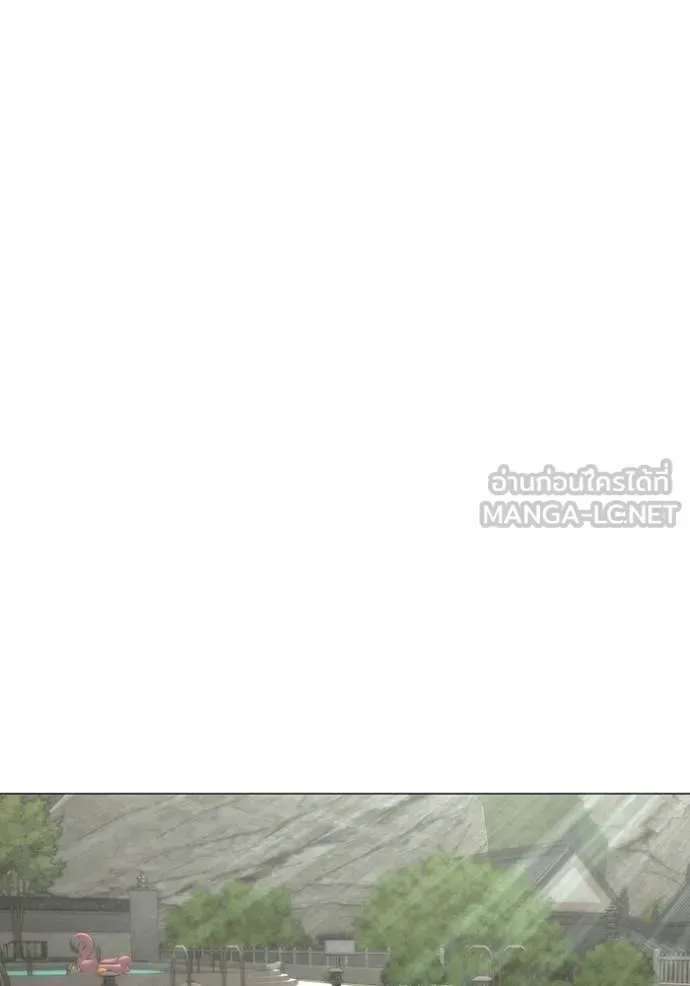 Reality Quest ตอนที่ 168 หน้า 62