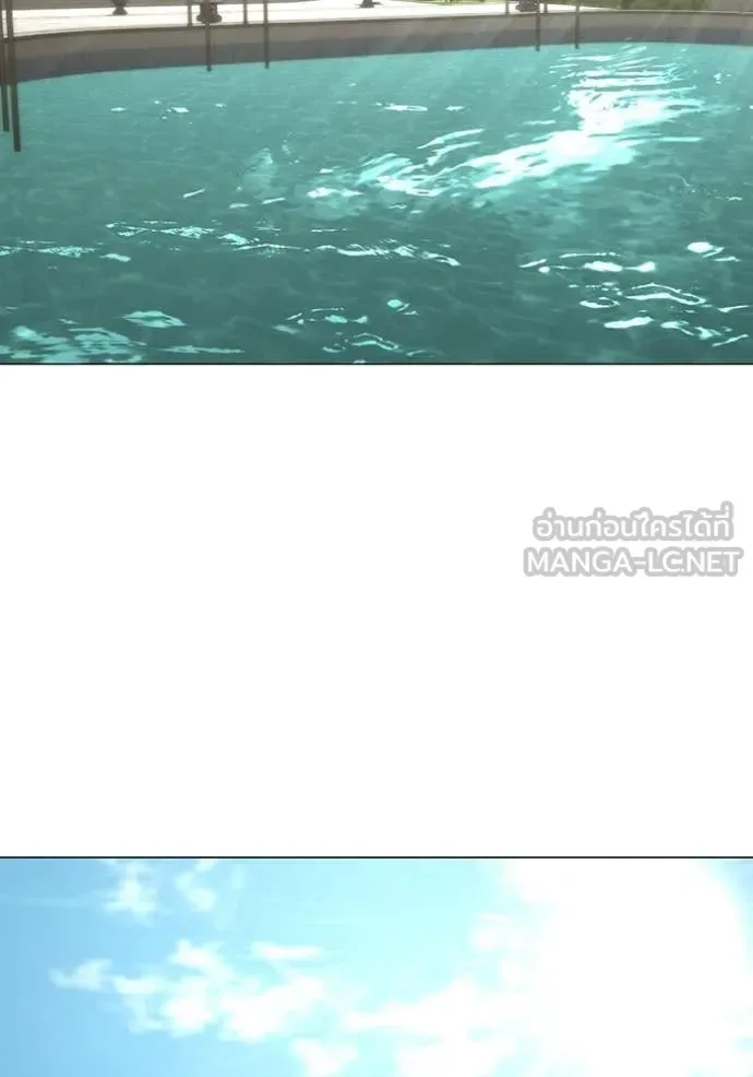 Reality Quest ตอนที่ 168 หน้า 63