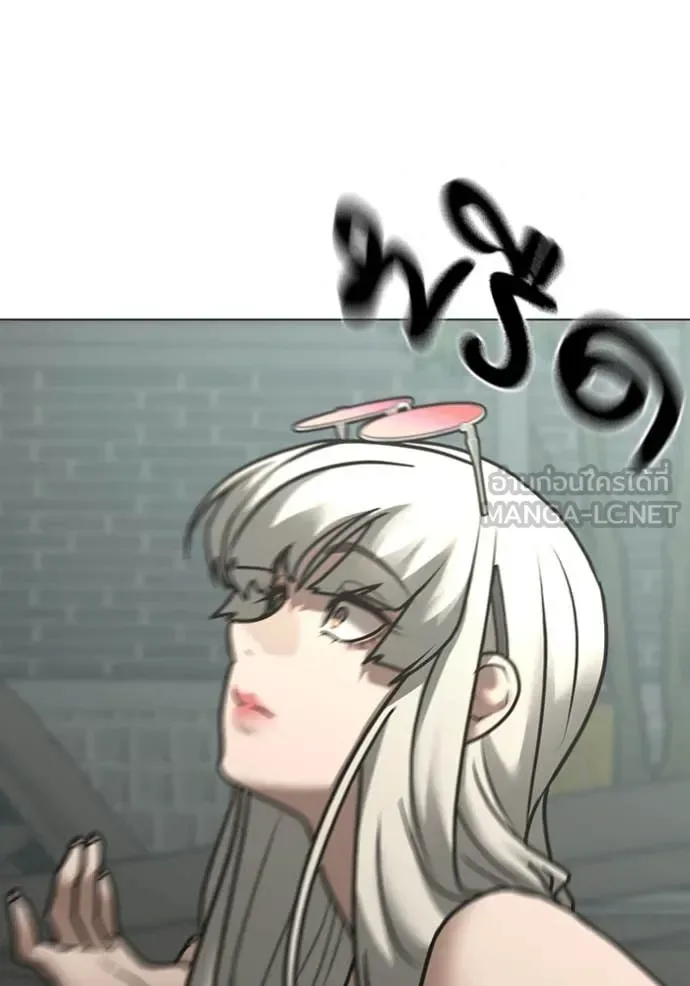 Reality Quest ตอนที่ 168 หน้า 70